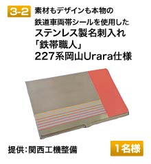愛読者プレゼント