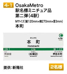 愛読者プレゼント