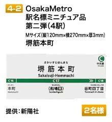 愛読者プレゼント