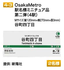 愛読者プレゼント