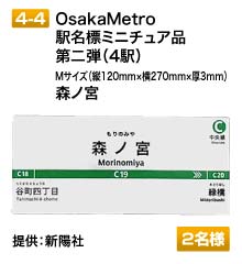 愛読者プレゼント 