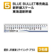 愛読者プレゼント