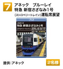 愛読者プレゼント