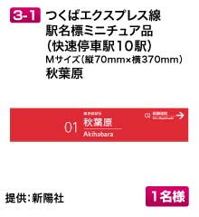 愛読者プレゼント