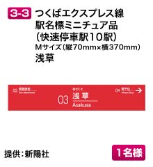 愛読者プレゼント