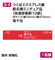 愛読者プレゼント