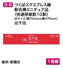 愛読者プレゼント