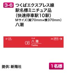 愛読者プレゼント