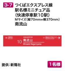 愛読者プレゼント
