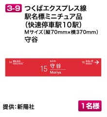 愛読者プレゼント