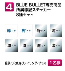 愛読者プレゼント