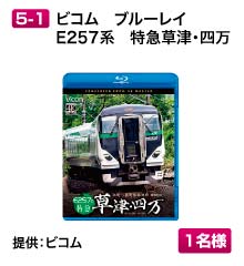 愛読者プレゼント