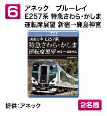 愛読者プレゼント