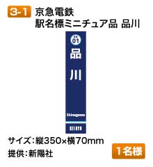 愛読者プレゼント