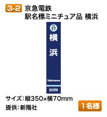 愛読者プレゼント