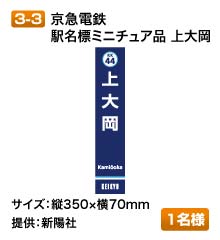 愛読者プレゼント