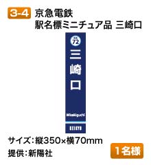 愛読者プレゼント