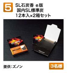 愛読者プレゼント