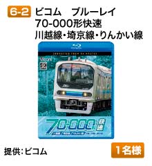 愛読者プレゼント