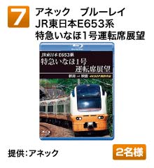 愛読者プレゼント