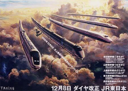 鉄道博物館で「なつかしのポスター〜あの日あの時の鉄道〜」展示を開催