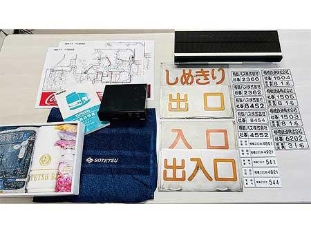 相鉄・相鉄バス「鉄道×バス 部品販売会＆リアルオークションin相鉄ライフ三ツ境」開催