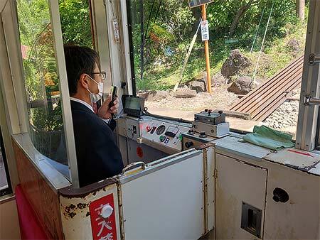 筑波山ケーブルカー「ケーブルカーのお仕事体験」の参加者募集