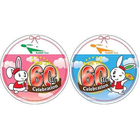 ヘッドマークイメージ