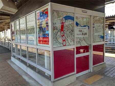 5・6番のりばの旧喫煙ルームを活用した展示スペース