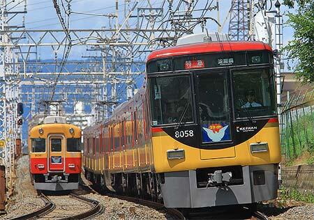 KUZUHA MALL内「SANZEN-HIROBA」で企画展「京阪カレンダーのあゆみ」を開催