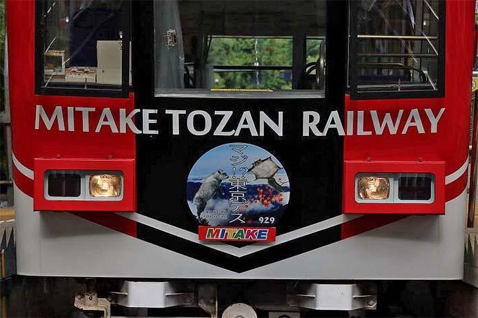 「御岳登山鉄道ウィーク」開催