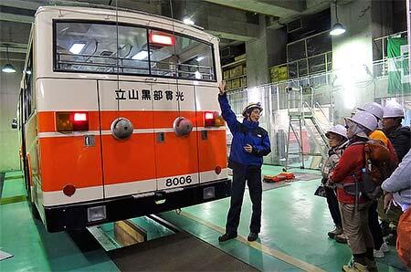 立山黒部貫光，「鉄道の日」記念イベントを開催