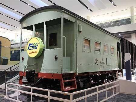  京都鉄道博物館で，車両解説セミナー「ヨ5000形・ワム3500形」開催