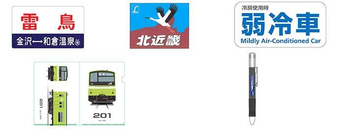 大阪駅中央コンコース内に「鉄道の日記念 ポップアップショップ」を期間限定でオープン