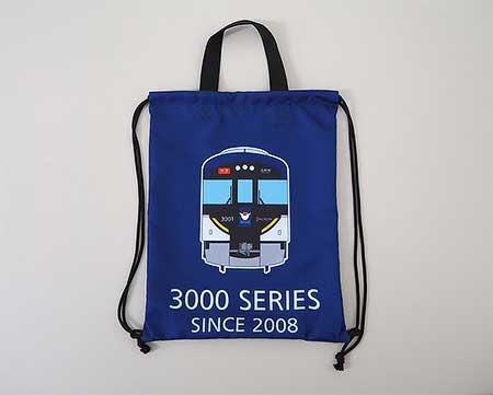 京阪電車3000系ナップサック