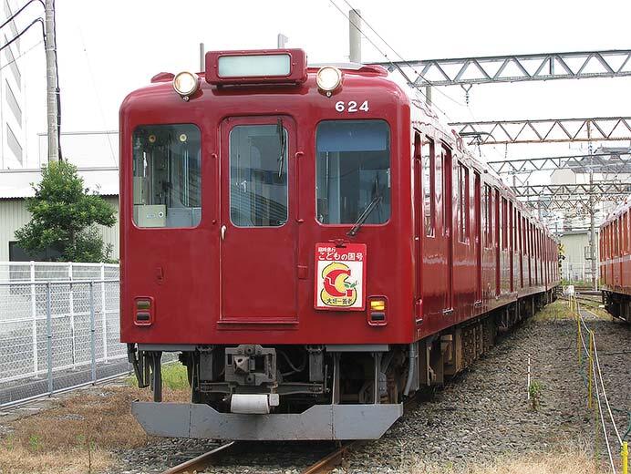 養老鉄道「系統板フェスティバル」開催