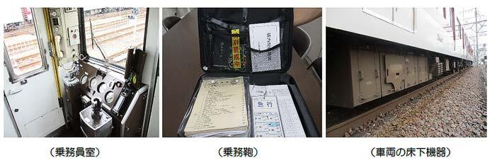 近鉄「なんと！講師は現役の運転士 そこが知りたい！近鉄こども電車塾」ツアー参加者募集