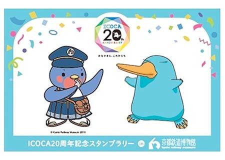 重ね押しスタンプ完成イメージ