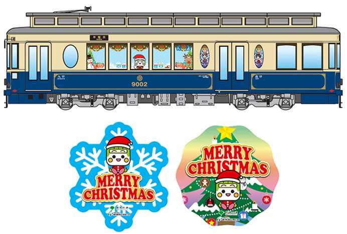 都電荒川線で「都電クリスマス号」を運転