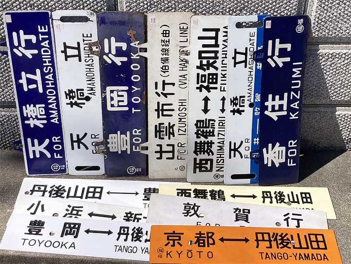 「豊岡劇場 銚子電鉄映画上映記念イベント」開催