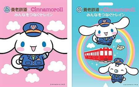 養老鉄道でイベント列車「シナモロールぬいぐるみ列車」を運転