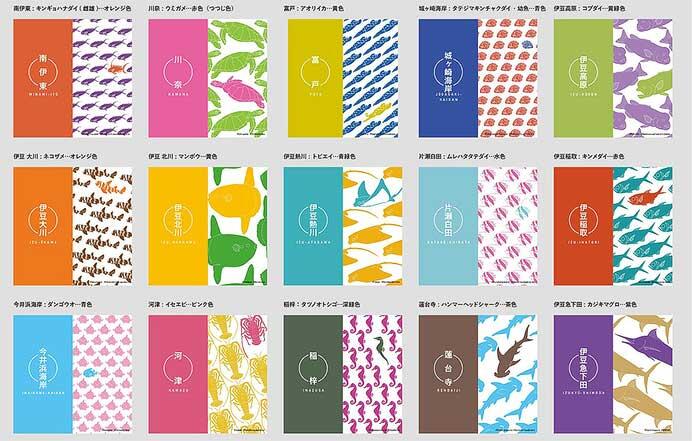 伊豆急行，「駅フォトスポット15おひろめキャンペーン」などを実施