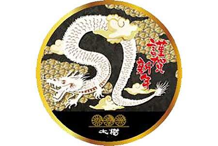 東武，「お正月イベント2024」を鬼怒川駅前などで開催