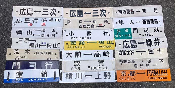 京阪百貨店守口店で「新春 鉄道用品即売会・アイドルグッズ販売サイン会」開催