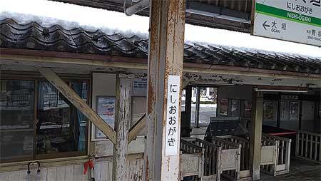 養老鉄道，「駅名標オーナー」を募集