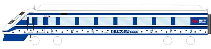 東武，「りょうもう『カルピス』EXPRESS」を運転