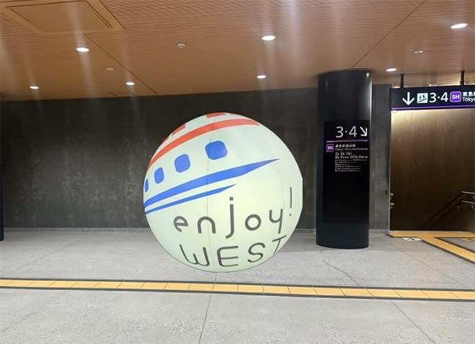 相鉄・東急新横浜線開業1周年記念「球体バルーンサイネージ映像ショー」を新横浜駅構内で実施