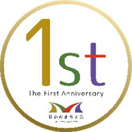 JR東日本大宮支社，「おおみや鉄道の日」1周年を記念したイベントを開催