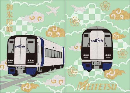 第3弾「名鉄御朱印めぐり」開催