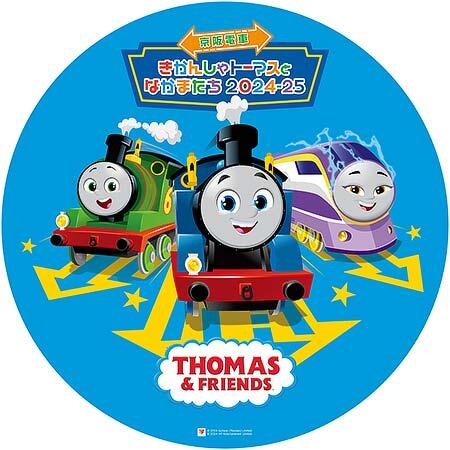 ヘッドマークデザイン